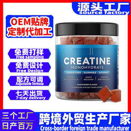 亚马逊爆款品肌酸软糖CreatineGummies源头工厂可定制贴oem牌直销