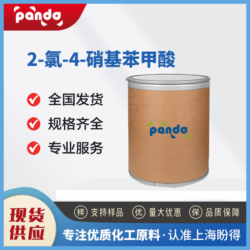 Ready Supply 2-Chlorloro-4-Nitretronyric Acid 99-60-5 Organic Chemical Intermediate