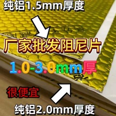 防音綿下水管ダンピングシート自己粘着パッケージ浴室排水管消音綿吸音材家庭用