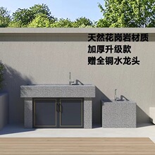 ����ͥԺϴ��̨������ϴ�³؎����°��̨ƴ��ʯ��ˮ�۴���ʯˮ��