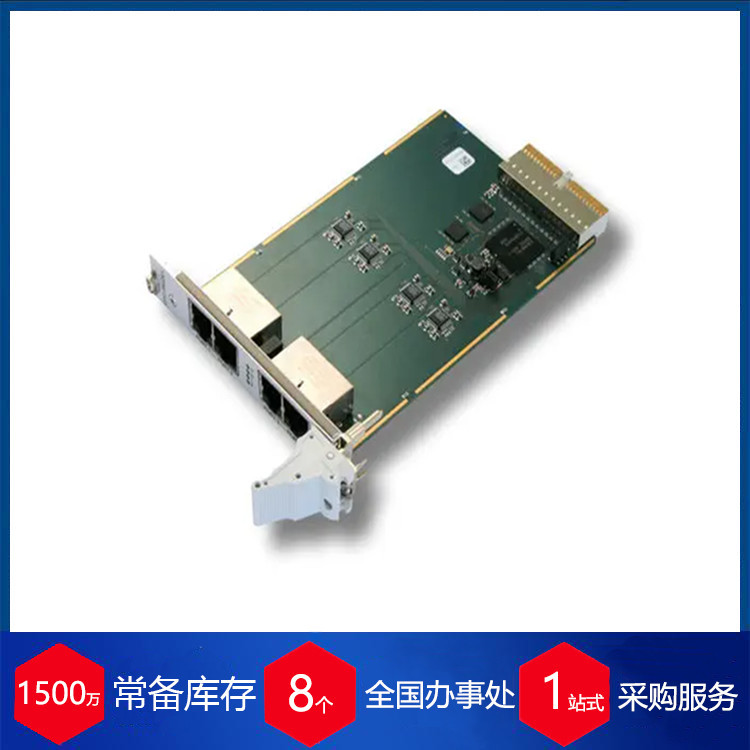 欧洲货源德国Esd electronics 接口模块CAN-PCIe/402-FD