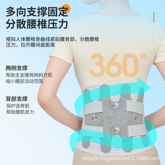 Manufacturers hot-pressed waist belt pressurized support four seasons high elastic breathable waist steel plate waist men's and women's waist