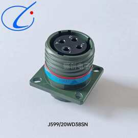 骊创J599圆形航插件J599/20FA35PA  J599/26FA35SN J599/26FA35SA