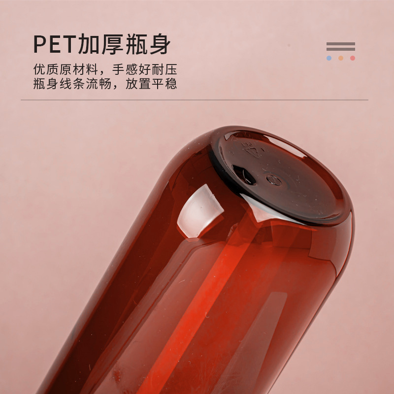 茶色petシャンプーボトルラウンドボトムコンディショナー入浴剤ボトル化粧品洗浄ガードプレスローション分注ボトル|undefined