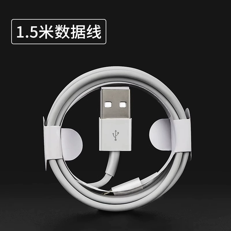 Apple, iPhone15, совместимый заряд, длинный мобильный телефон, 14