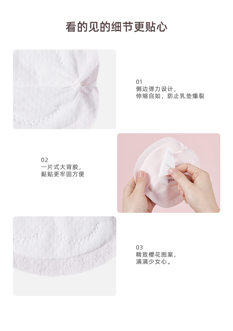 云朵乳垫_11.jpg