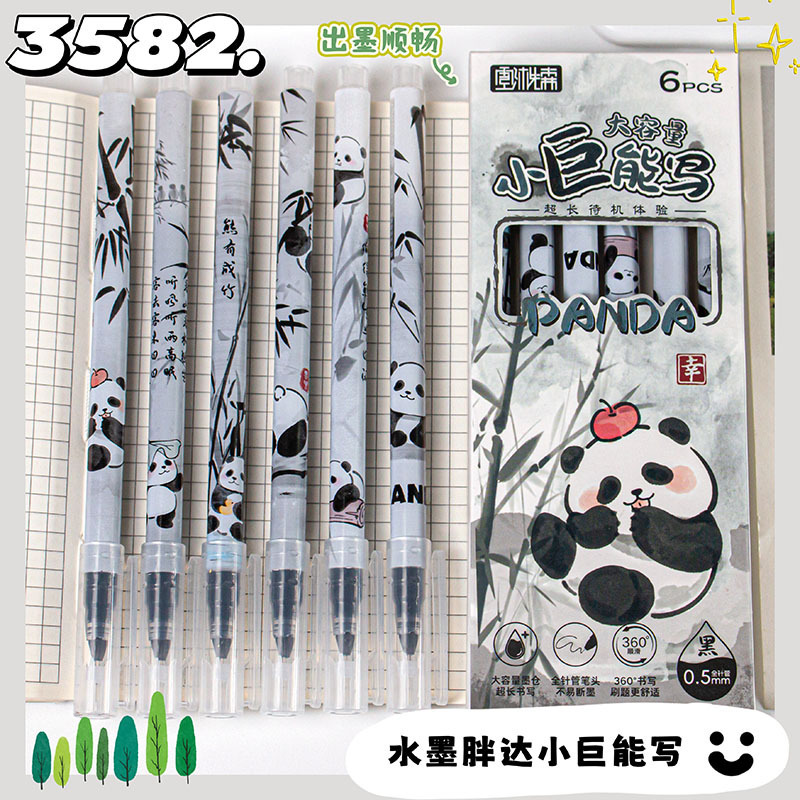 3582 Ink and Fatty [one box of 6 pieces]