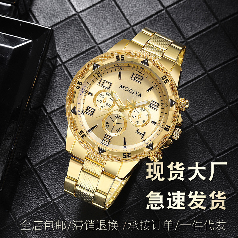 Manufacturer's Ready-Made Men's Watches Wholesale Decorative Watches Live Broadcast Cross-Border Large Dial Steel Band Watches for Men with High-End Feel