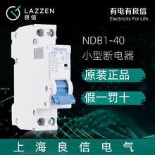 NDB1-40C��1P+NС�͔�·��Nader�Ϻ�����D�Ϳ՚��_�P25A�p�M�p��