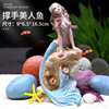 Aquarium, jewelry, decorations, realistic combined coral resin for living room, mermaid