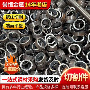 20#�o�p䓹��и�� �Cе������ܹ��и� 45#䓹��и����ϏS��