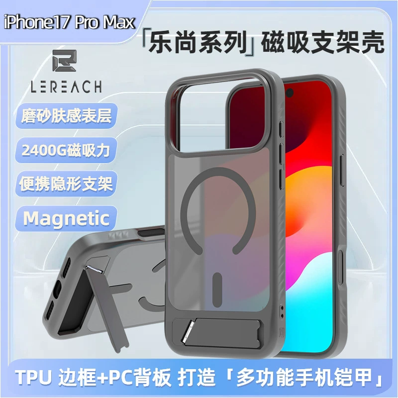 Compatible phone case, tubing, protective case, iphone, 17 pro max