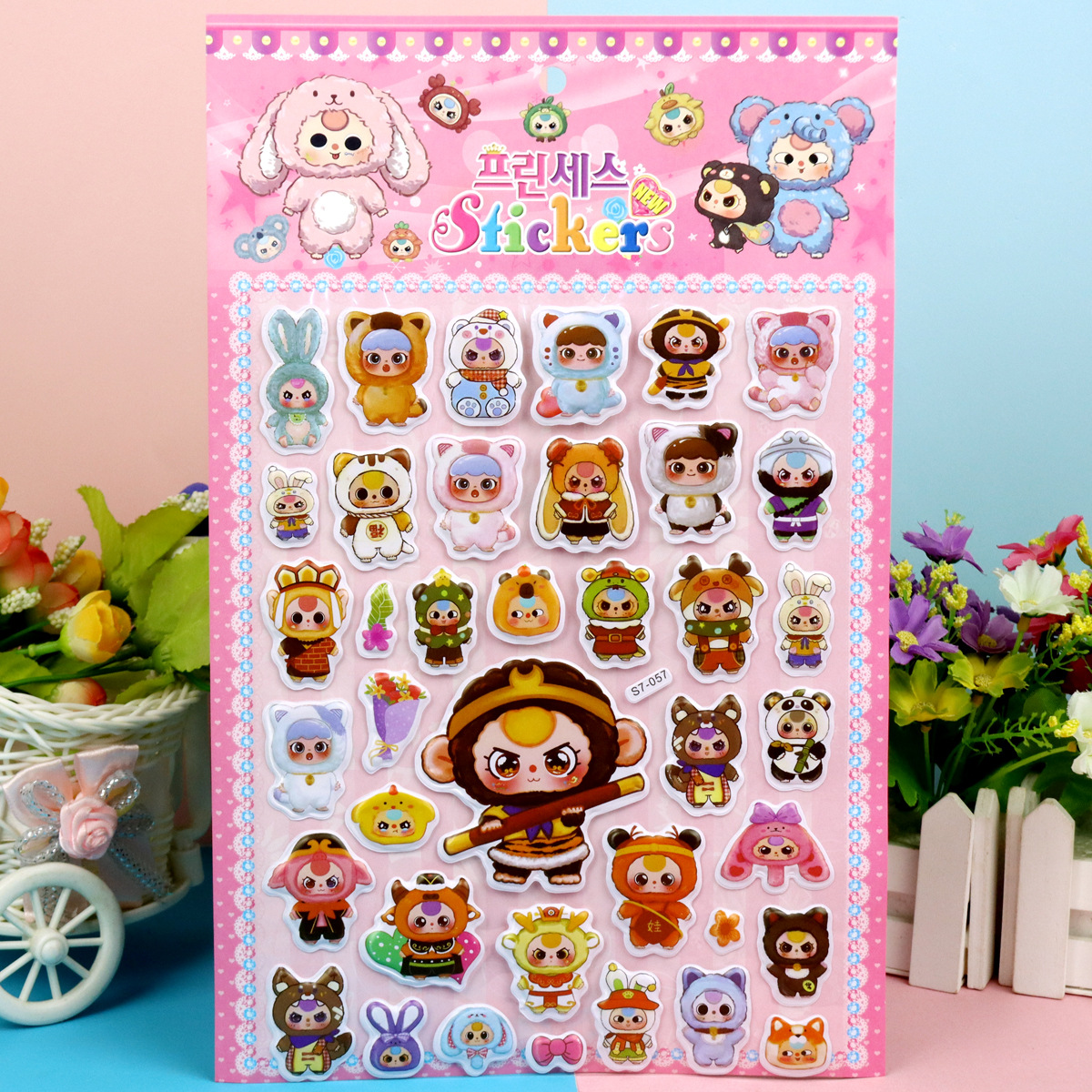 057 the baby is three years old