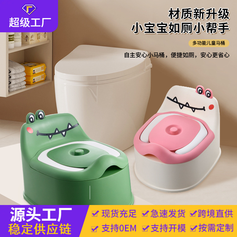 Pequeño dinosaurio, inodoro para niños, inodoro pequeño de dibujos animados, inodoro simple para bebés, inodoro para bebés, inodoro para niños