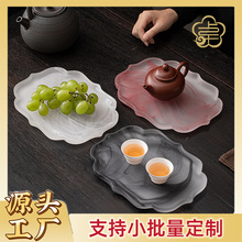 琉璃茶盘家用小茶盘泡茶无味茶台水晶玻璃茶具配件简约水果盘托盘