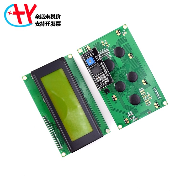 LCD 2004A液晶模块LCD 2004液晶 5V黄绿屏 20X4 带转接板模块模组