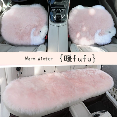 Wool pad Interior Cross-Border Wholesale