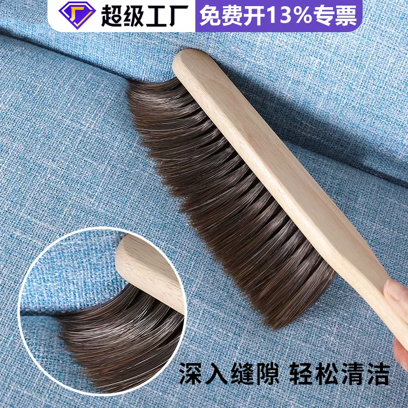 望社床刷软毛除尘刷子长柄卧室床扫实木磨尖丝清洁扫地毯沙发刷