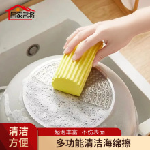 2个装吸水海绵厨房洗碗清洁海绵擦强力抹布家用擦玻璃神器洗车面