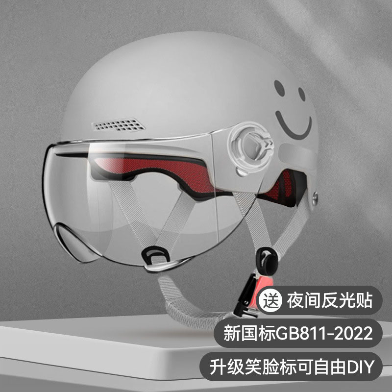 Sunscreen Universal: Universal Auto Parts and Accessories - gray-smile-sunscreen-short-mirror-enhanced-hardness-safety-tail-light-new-national-standard-class-a-3c