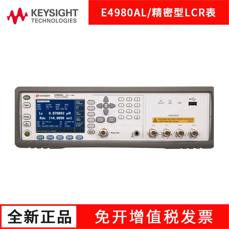 Keysight является немецкая технология E4980AL точность LCR измерительный прибор E4981A E4982A Настольный LCRметр