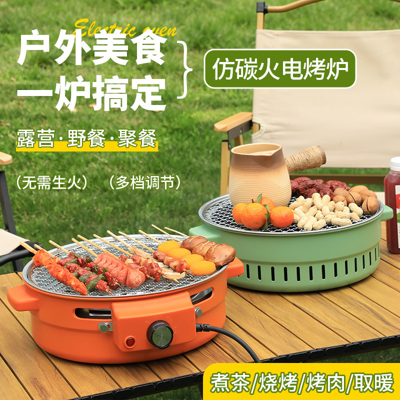 跨境家用围炉煮茶电烤炉户外便携露营烤串烤茶烧烤炉不沾烤盘烤炉