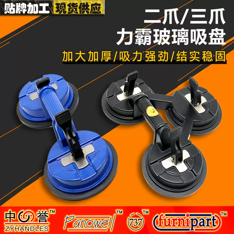 玻璃吸盘强力贴瓷砖重型吸提器真空玻璃吸盘搬运固定专用工具吸盘