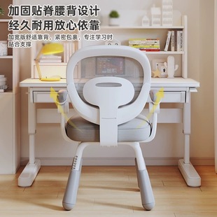 Children's Learning Chair, Special Stool for Primary School Students to Write, Can Be Lifted and Adjusted to Correct Sitting Posture, Backrest Desk Seat