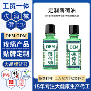 ��Ȼ�������N�ƴ��ӹ� �_܇�����˯��܇����η���޹���Ͷ���OEM