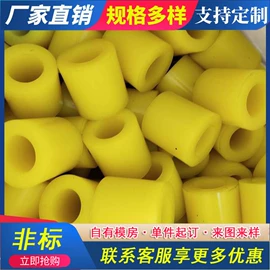 聚氨酯橡胶;工业橡胶;工农业塑料