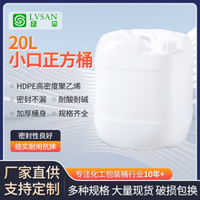 ����Ͱ20ǧ�˻���Ͱ�]��20���ܷ�����Ͱ20����Ӻ�20kg����Ͱ�S��