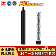 ����36��һ�ݽz�����b�����yʽС�;���s2�������^�S�޹������b
