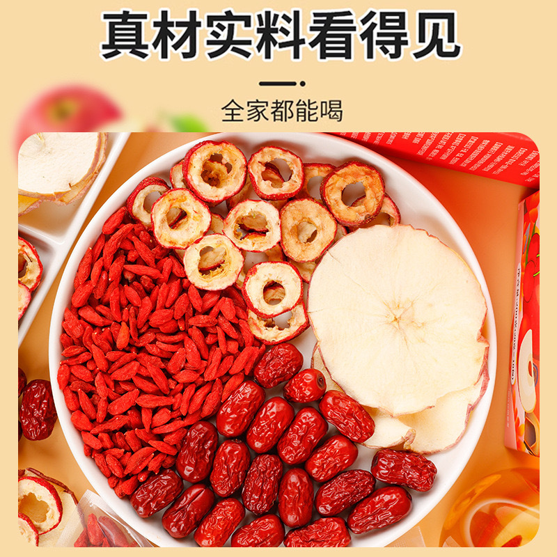 Apple Hawthorn Jujube Goji Tea Bags 100g Cold Brewed Sugar Free Summer Drink specifications