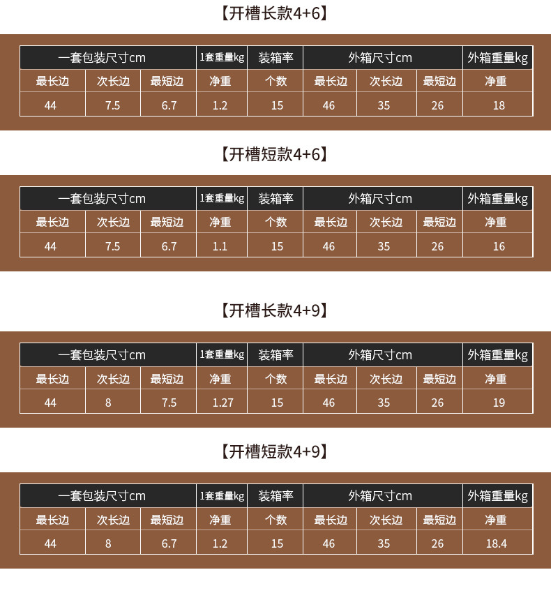 详情页_09.jpg