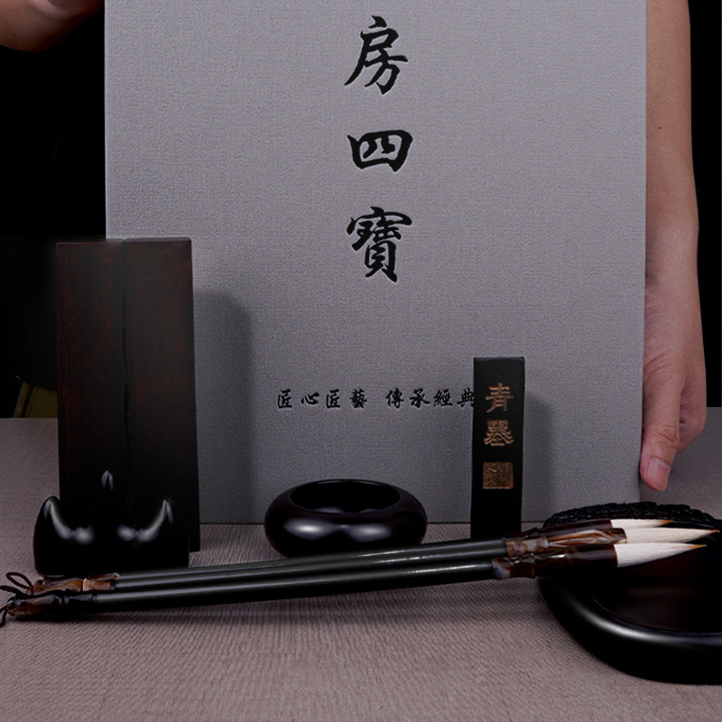 书法用品礼盒套装 文房四宝套件 高档笔墨纸砚礼盒款毛笔套装