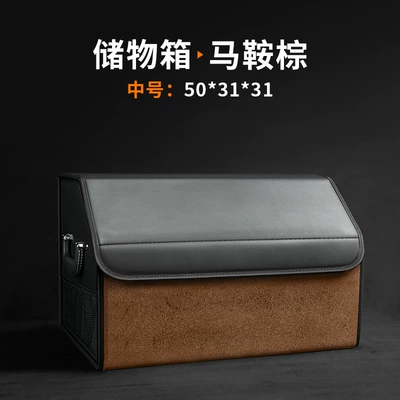 Car storage bag/box E-Class Glc Vito A-Class - medium-saddle-brown