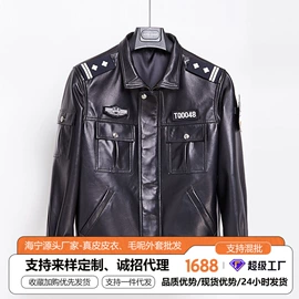 女式毛呢外套;女式皮衣;皮草