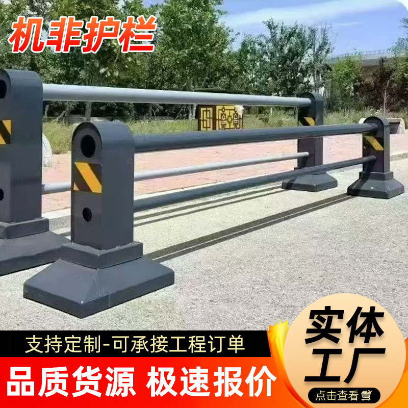 机非隔离护栏双圆管市政道路护栏厂家人行道分流隔离防撞墩围栏
