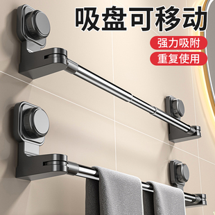 Suction Cup Towel Rack Bathroom Punch-Free Bathroom Telescopic Towel Bar Storage Rack Bathroom Towel Storage Rack