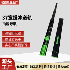 家具配件;家具五金;家具滑轨