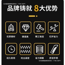 大力钳多功能钳子工具工业级钳C型圆口平口尖嘴钳自动夹钳固定钳