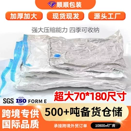 塑料食品袋;烘焙包装;休闲食品包装