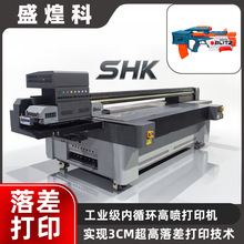 2513��������uv��ӡ�����ǹ���л�ľ������߰�͹��uv��ӡ��