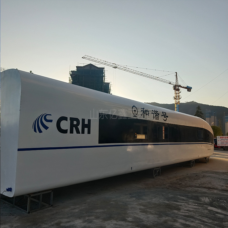 Large High-Speed Rail Artificial Model Large Harmony High-Speed Rail Model Large One-To-One Car Teaching Half-Cule Model