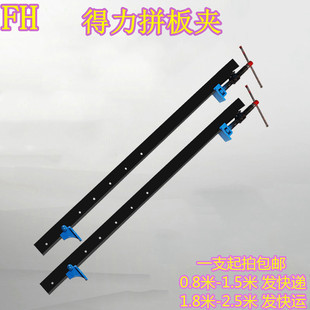 Heavy-duty German Deli woodworking plank right-angle parallel fixture fixing clip I-shaped sports building materials clip 1.2 meters