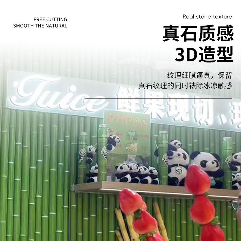 PU tablero de bambú deflector de pared de patio de estilo japonés tablero de bambú de simulación decoración de paisaje tablero de cerca de partición barandilla de bambú de imitación anticorrosión