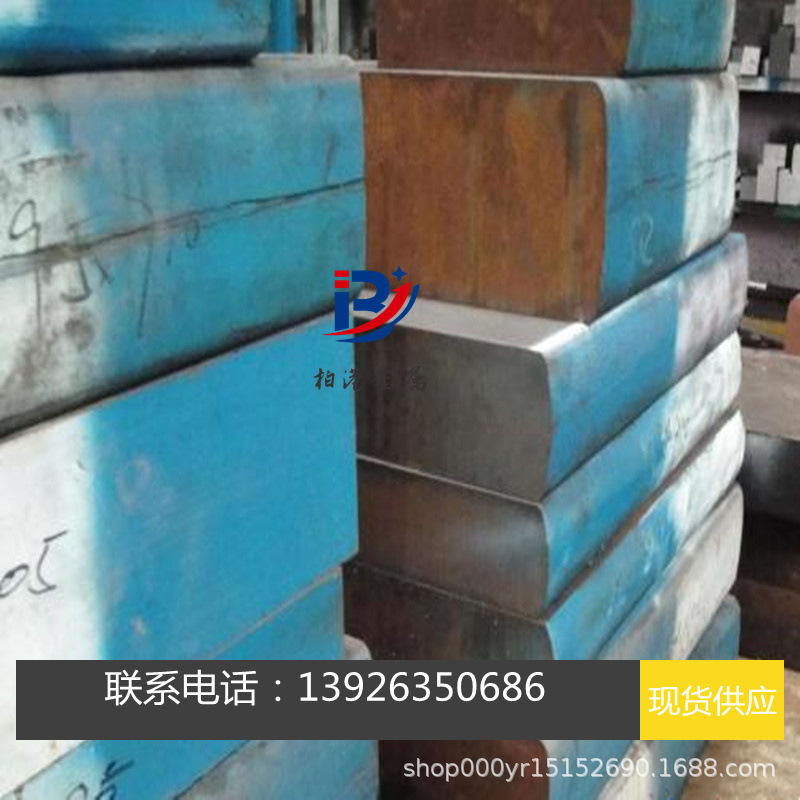 模具钢材45#号钢板SKD11 P20精光板H13 DC53板料 Cr12Mov 圆钢h13