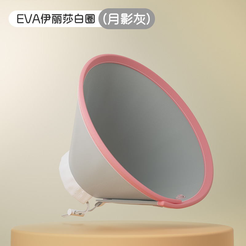 Elizabeth anillo gato esterilización anti-lamer gato collar perro cabeza cubierta profundización anti-mordedura anillo suave cubierta de la cabeza del animal doméstico collar