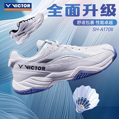 VICTO克多バドミントン靴a 170ii二世代専門の免震滑り止め男女通用