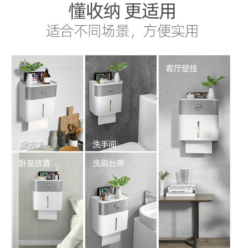 トイレティッシュボックストイレットペーパーホルダー|undefined